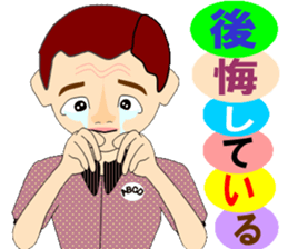 Two young people beyond the rough seas sticker #5543764