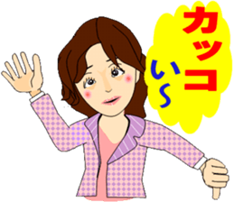 Two young people beyond the rough seas sticker #5543765