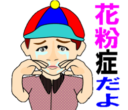 Two young people beyond the rough seas sticker #5543766