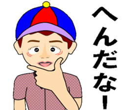 Two young people beyond the rough seas sticker #5543770