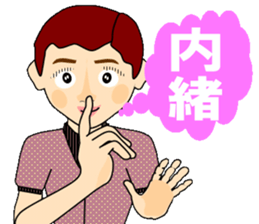 Two young people beyond the rough seas sticker #5543774