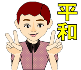 Two young people beyond the rough seas sticker #5543777