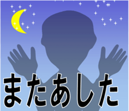 Two young people beyond the rough seas sticker #5543778