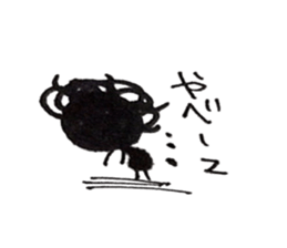 Hiroshima dialect word kagefriends4 sticker #5543821