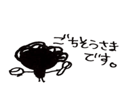 Hiroshima dialect word kagefriends4 sticker #5543822