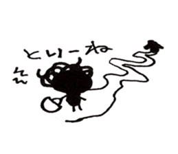 Hiroshima dialect word kagefriends4 sticker #5543823