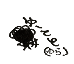 Hiroshima dialect word kagefriends4 sticker #5543824