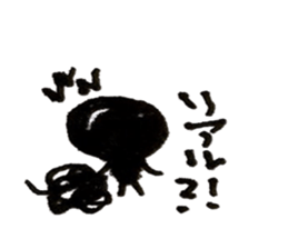 Hiroshima dialect word kagefriends4 sticker #5543825