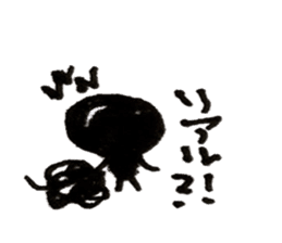 Hiroshima dialect word kagefriends4 sticker #5543825