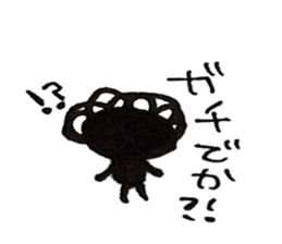 Hiroshima dialect word kagefriends4 sticker #5543827