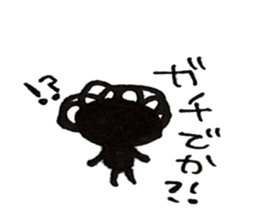 Hiroshima dialect word kagefriends4 sticker #5543827