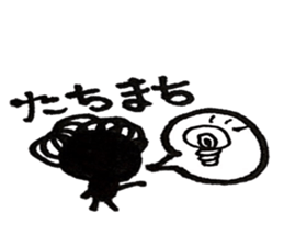 Hiroshima dialect word kagefriends4 sticker #5543828