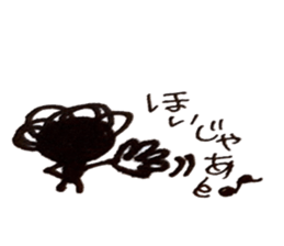 Hiroshima dialect word kagefriends4 sticker #5543829