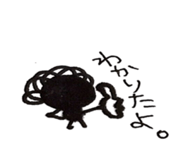 Hiroshima dialect word kagefriends4 sticker #5543830