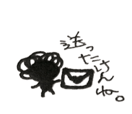 Hiroshima dialect word kagefriends4 sticker #5543831
