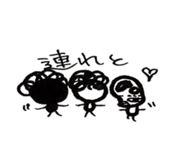 Hiroshima dialect word kagefriends4 sticker #5543832