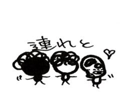 Hiroshima dialect word kagefriends4 sticker #5543832
