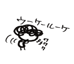 Hiroshima dialect word kagefriends4 sticker #5543833