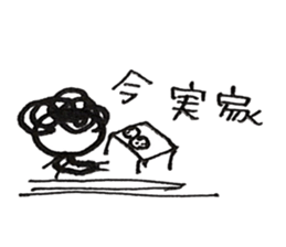 Hiroshima dialect word kagefriends4 sticker #5543834