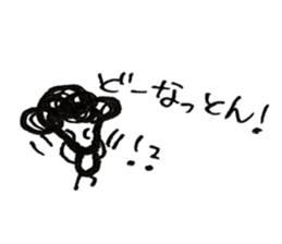 Hiroshima dialect word kagefriends4 sticker #5543835