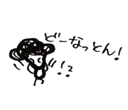 Hiroshima dialect word kagefriends4 sticker #5543835
