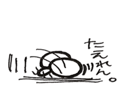 Hiroshima dialect word kagefriends4 sticker #5543837