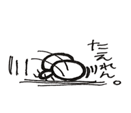 Hiroshima dialect word kagefriends4 sticker #5543837