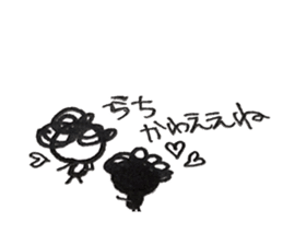 Hiroshima dialect word kagefriends4 sticker #5543839