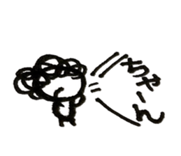 Hiroshima dialect word kagefriends4 sticker #5543840