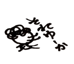 Hiroshima dialect word kagefriends4 sticker #5543841