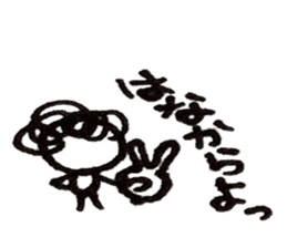 Hiroshima dialect word kagefriends4 sticker #5543842