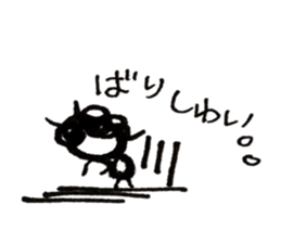 Hiroshima dialect word kagefriends4 sticker #5543844