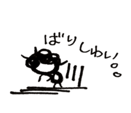 Hiroshima dialect word kagefriends4 sticker #5543844