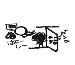 Hiroshima dialect word kagefriends4 sticker #5543845