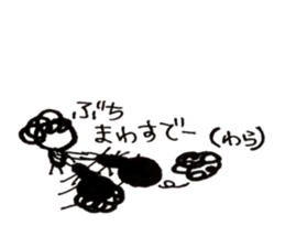 Hiroshima dialect word kagefriends4 sticker #5543846