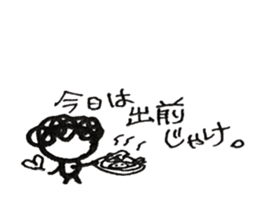 Hiroshima dialect word kagefriends4 sticker #5543847