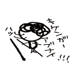 Hiroshima dialect word kagefriends4 sticker #5543848