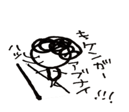 Hiroshima dialect word kagefriends4 sticker #5543848