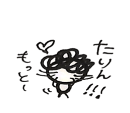 Hiroshima dialect word kagefriends4 sticker #5543849