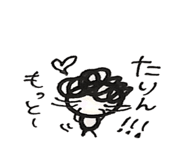 Hiroshima dialect word kagefriends4 sticker #5543849