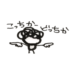 Hiroshima dialect word kagefriends4 sticker #5543850