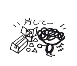 Hiroshima dialect word kagefriends4 sticker #5543851