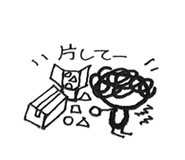 Hiroshima dialect word kagefriends4 sticker #5543851