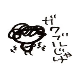 Hiroshima dialect word kagefriends4 sticker #5543852