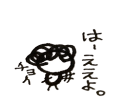 Hiroshima dialect word kagefriends4 sticker #5543853