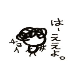 Hiroshima dialect word kagefriends4 sticker #5543853