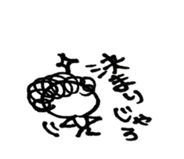 Hiroshima dialect word kagefriends4 sticker #5543854