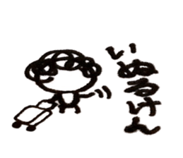 Hiroshima dialect word kagefriends4 sticker #5543855