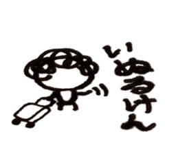 Hiroshima dialect word kagefriends4 sticker #5543855