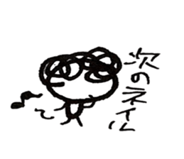 Hiroshima dialect word kagefriends4 sticker #5543857